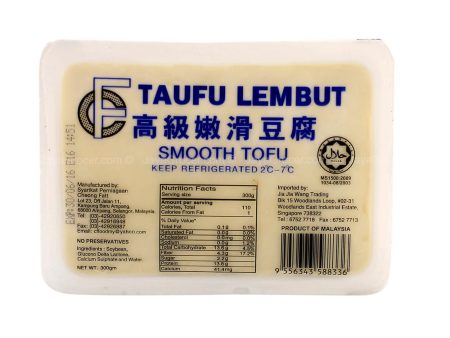 CF Smooth Tofu 300g on Sale